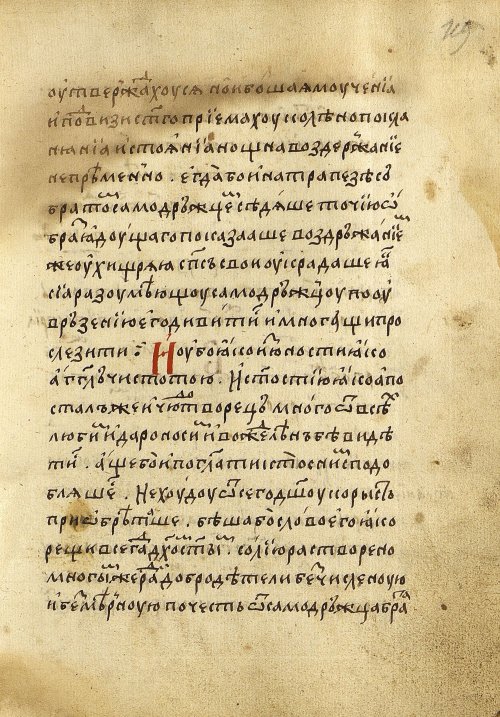 Страница 241