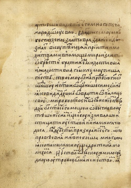 Страница 248
