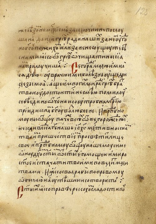 Страница 249