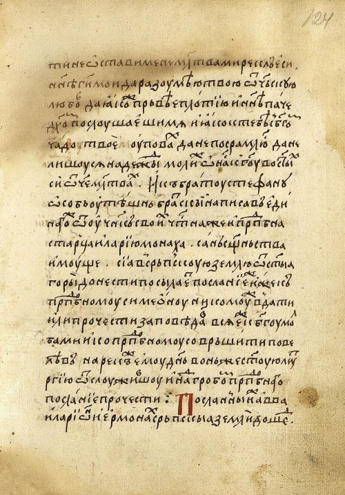 Страница 251