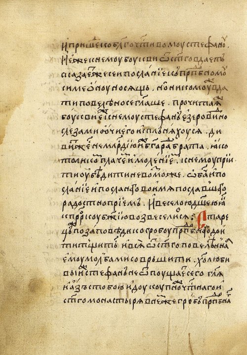 Страница 252