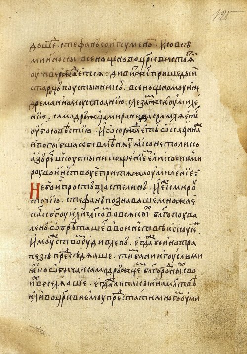 Страница 253