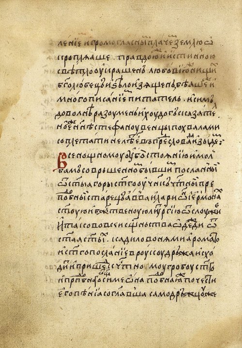 Страница 254