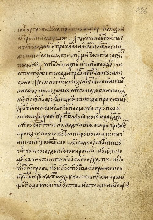 Страница 255