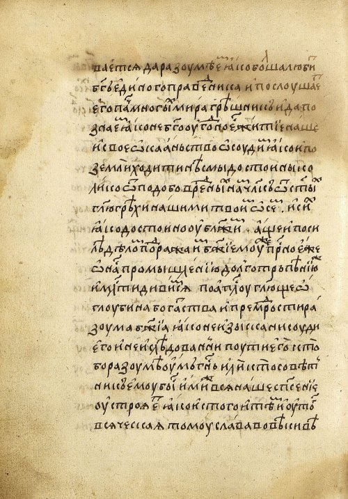 Страница 258