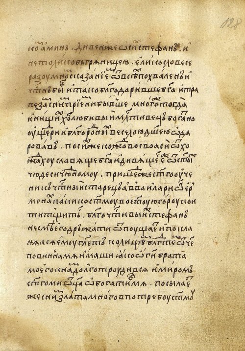 Страница 259