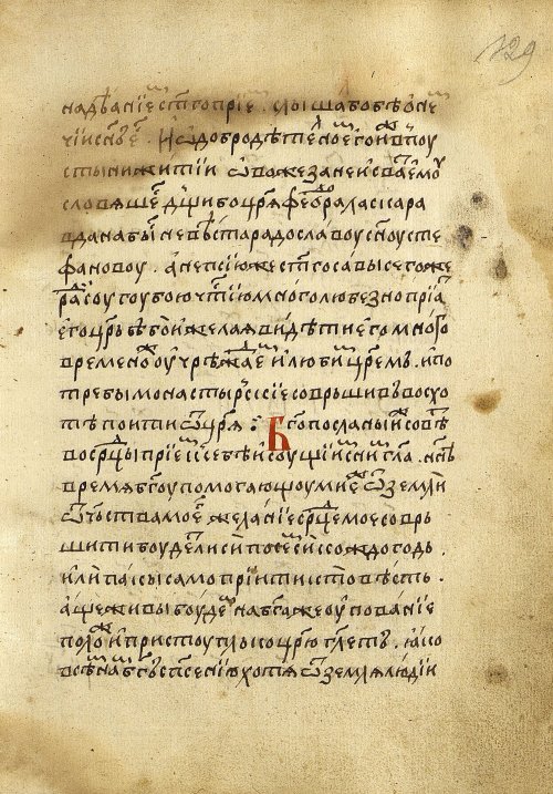 Страница 261