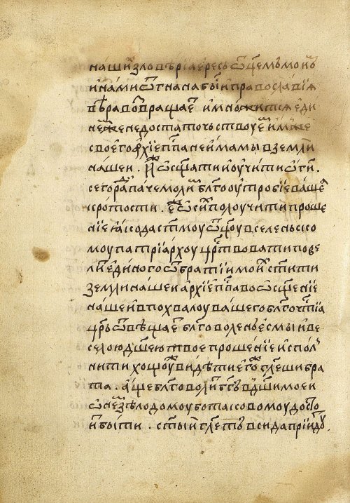 Страница 262