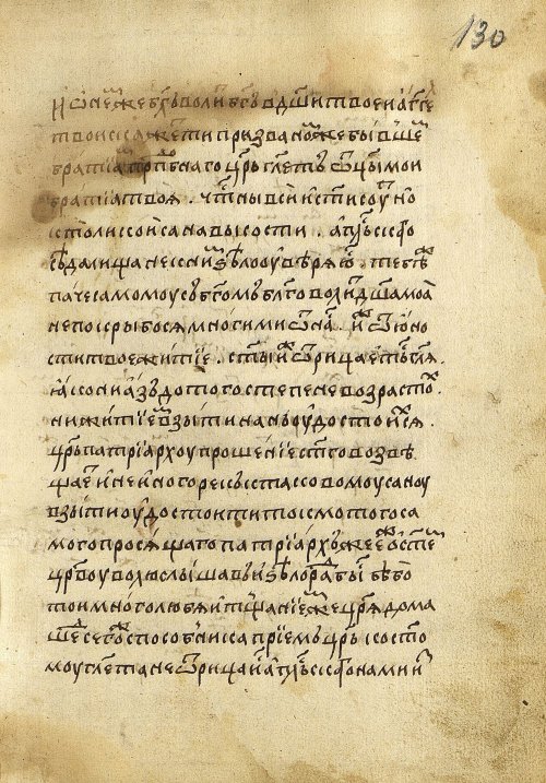 Страница 263