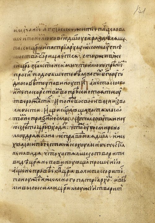 Страница 265