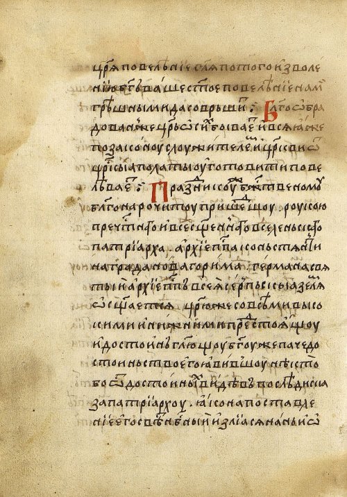 Страница 266