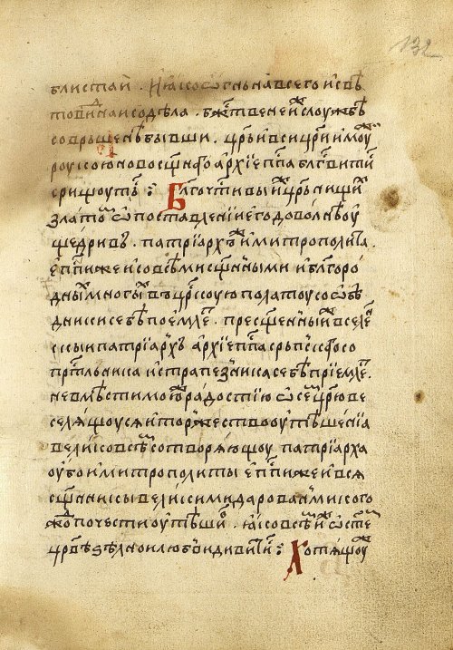 Страница 267