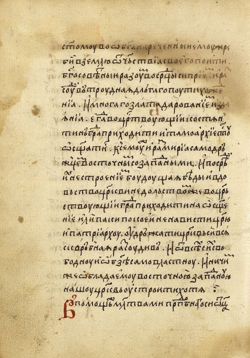 Страница 268