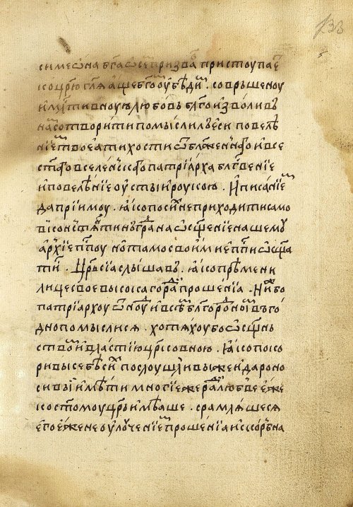 Страница 269