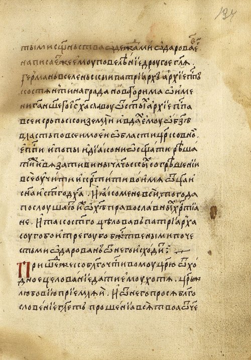 Страница 271