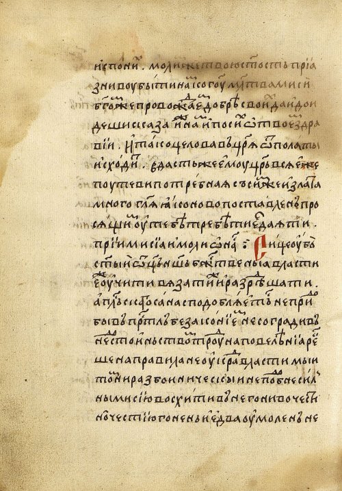 Страница 272