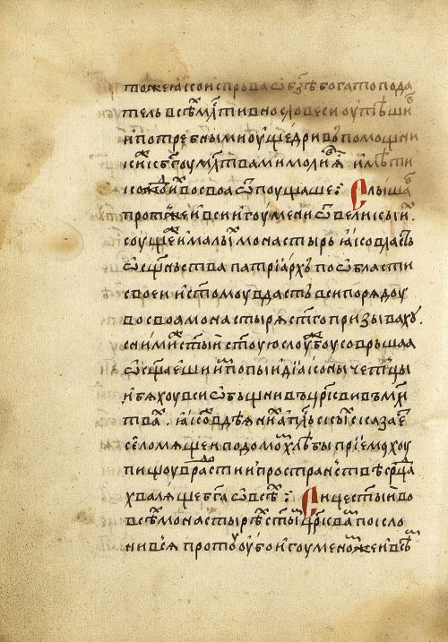 Страница 274