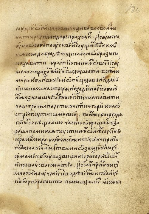 Страница 275