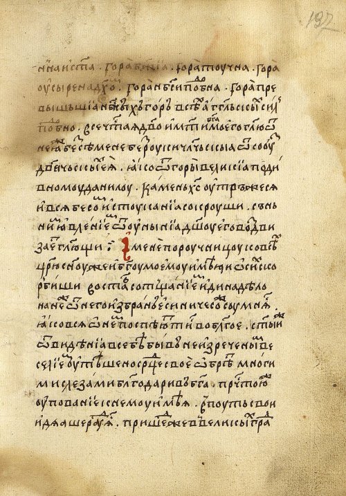 Страница 277