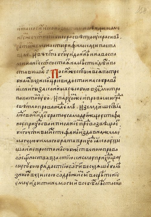 Страница 279