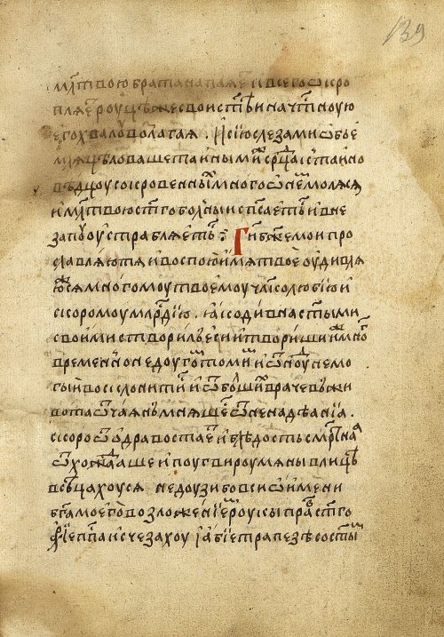 Страница 281