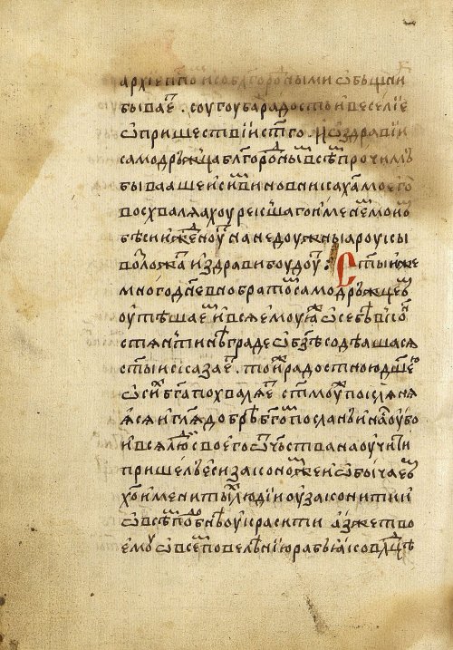 Страница 282