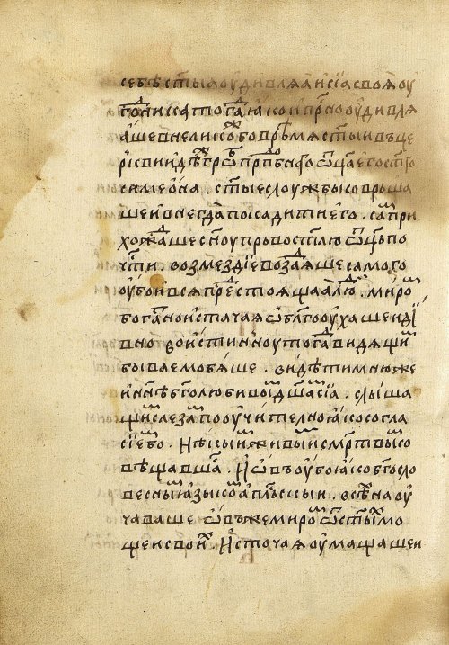 Страница 284