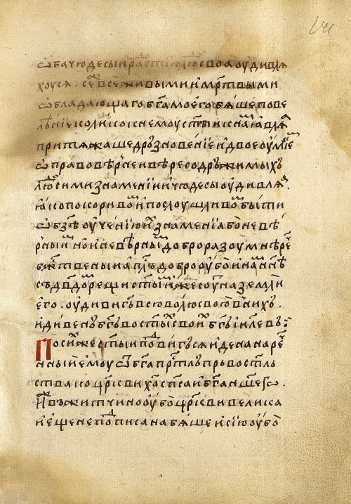 Страница 285