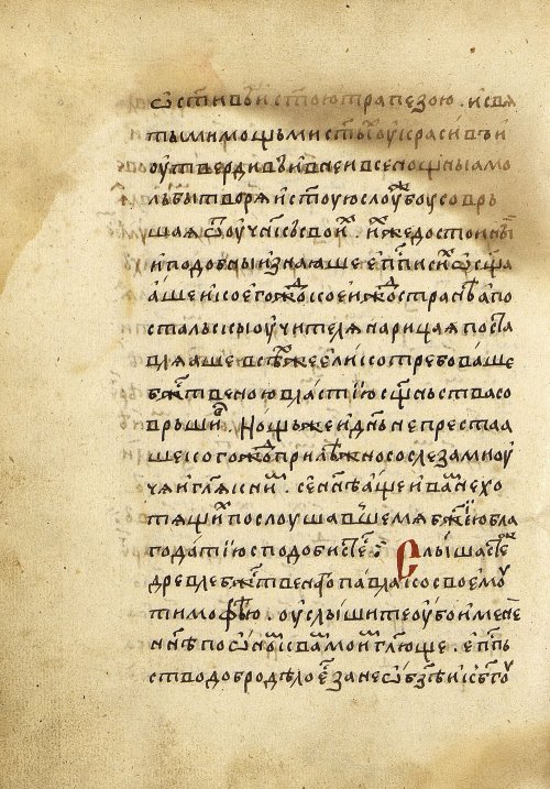 Страница 286