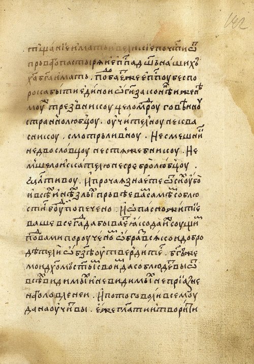Страница 287
