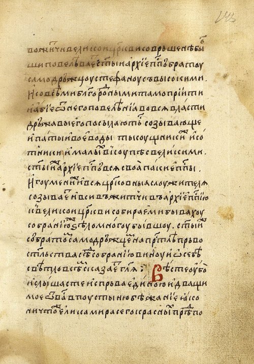 Страница 289