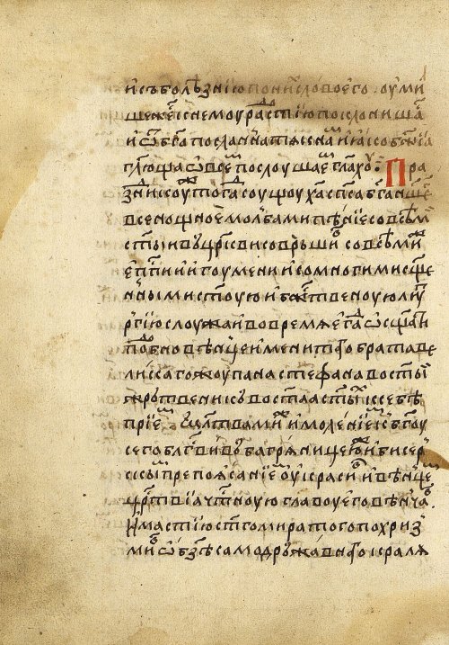 Страница 292