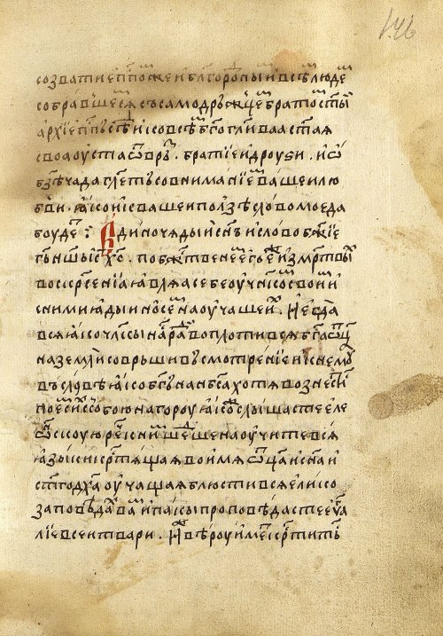 Страница 295