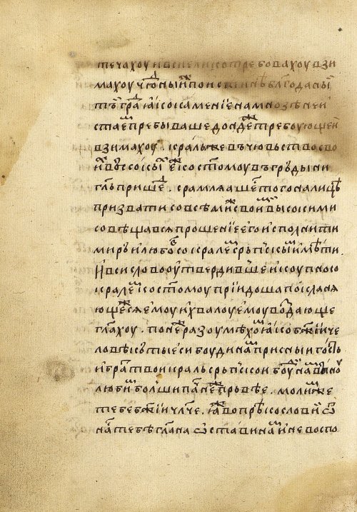 Страница 316