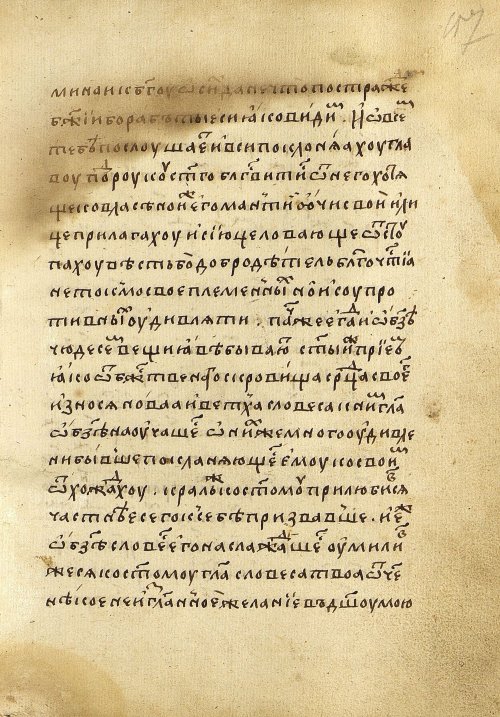 Страница 317