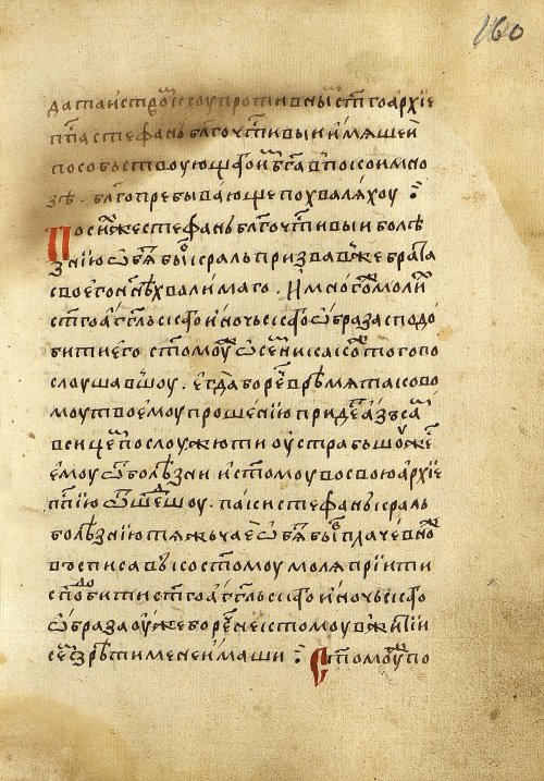 Страница 323