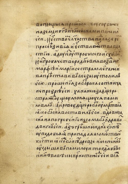 Страница 326