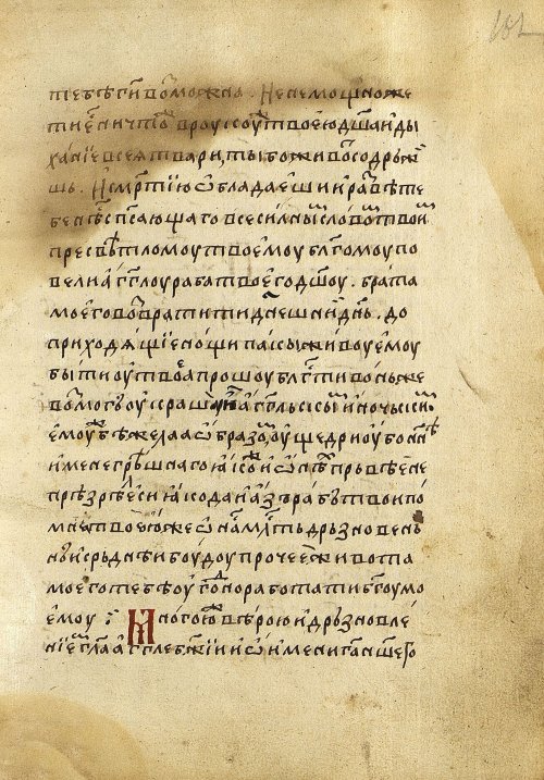 Страница 327