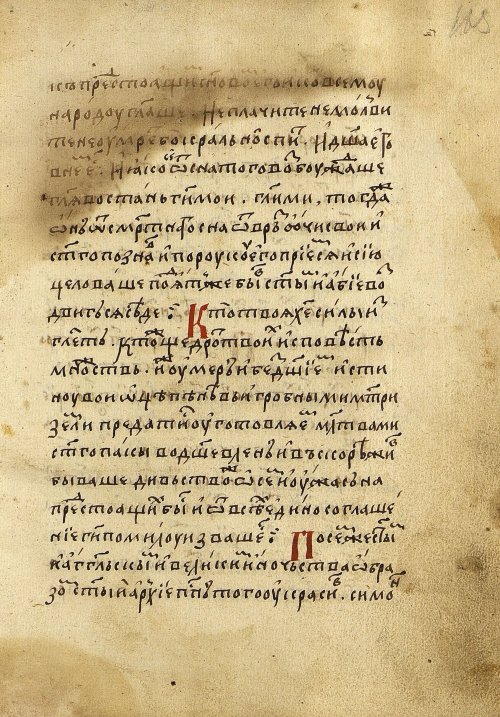 Страница 329