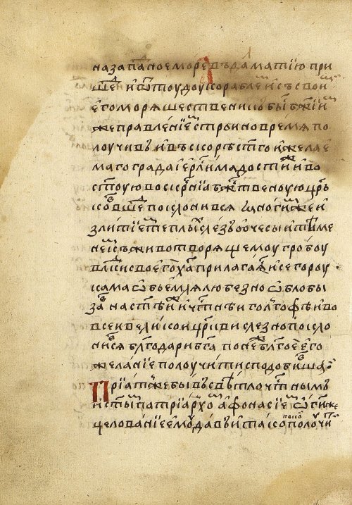 Страница 334