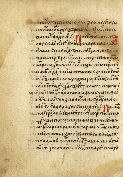 Страница 336