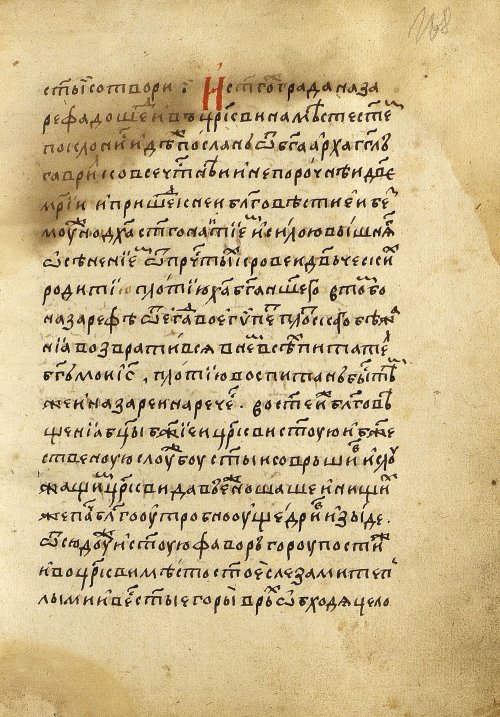 Страница 339