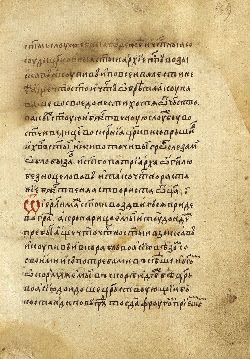 Страница 341