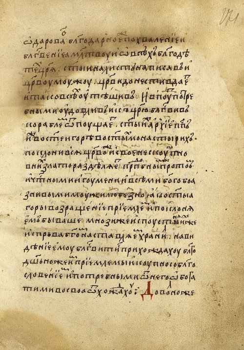 Страница 345