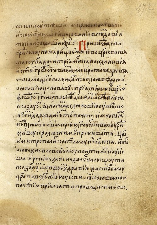 Страница 347