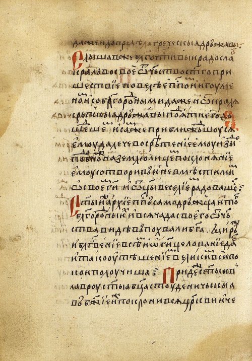 Страница 348