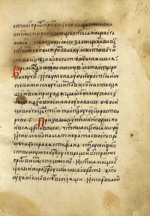 Страница 349