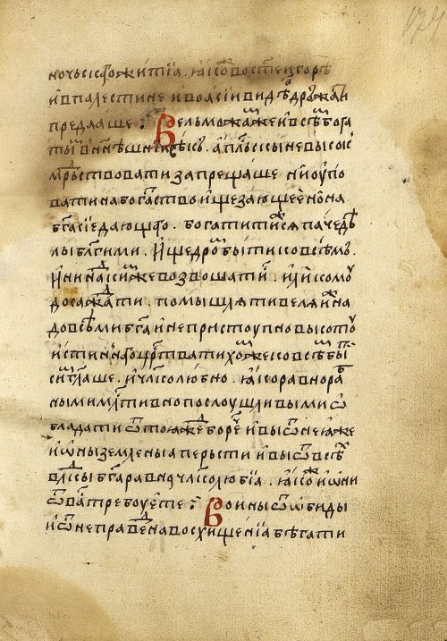 Страница 351