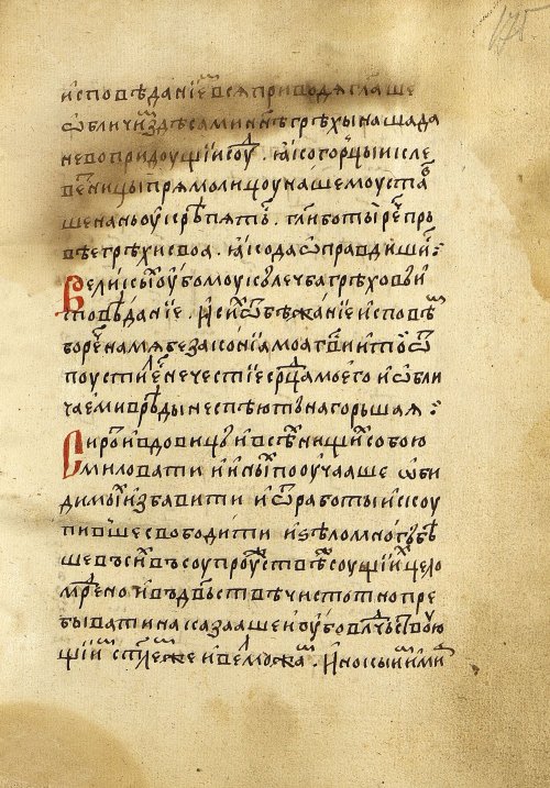 Страница 353
