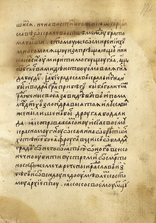 Страница 355